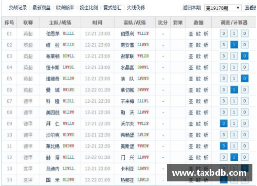网信彩票网国际米兰宣布续约两大核心球员，稳定阵容迎接新赛季挑战 - 副本