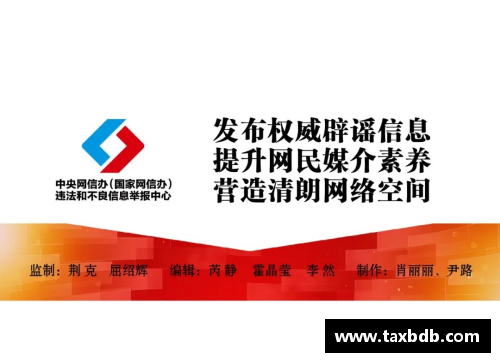 网信彩票网比赛中的阻击战术，扰乱了强队的步调