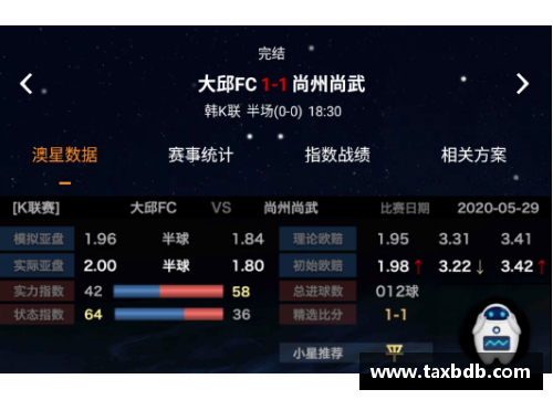 网信彩票网霍芬海姆主场胜门兴保级路越发光明 - 副本