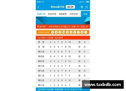 网信彩票网NBA比赛数据分析与战术评估：深入探讨球队策略与关键数据分析 - 副本