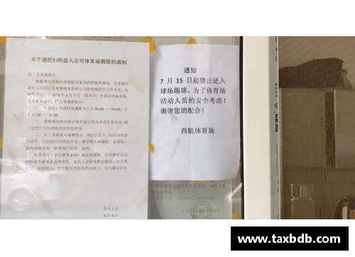 网信彩票网足球星参赛证挂件带你走进球场背后的故事与荣耀