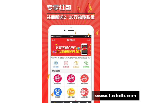 网信彩票网雄鹿战胜篮网，系列赛3-0横扫——霸气雄鹿，谁能阻挡？ - 副本