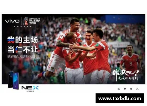 网信彩票网韩国男足明星在亚运赛场的辉煌时刻与背后的故事 - 副本