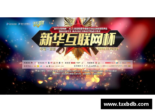 网信彩票网欧洲俱乐部争霸赛，挑战和机遇并存