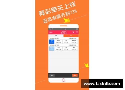 网信彩票网全红婵新搭档正式出炉!21岁帅哥新星两夺世界冠军_完美联手 - 副本