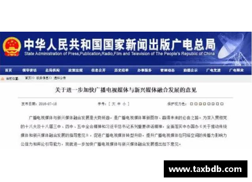 网信彩票网CBA新规：球员入场时须佩戴口罩不得与媒体近距离接触 - 副本 (2)