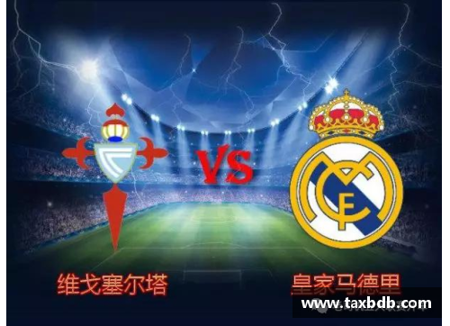 网信彩票网皇马凭借贝尔绝杀力克维戈塞尔塔，稳固榜首宝座