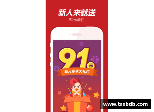 网信彩票网鸡排盛宴：美味畅享，一杯引领独特风味