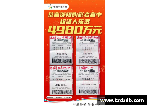 网信彩票网辽宁体育代表现大放异彩，收获多个冠军殊荣 - 副本