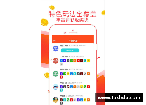 网信彩票网曼城宣布与赞助商结束合作，引发球迷热议与期待 - 副本