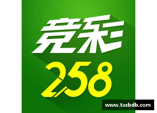 网信彩票网NBA明星的生活与成就：超越赛场的光辉与荣耀 - 副本