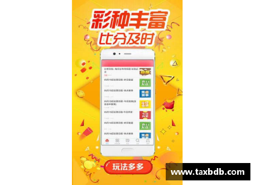 网信彩票网浙江东阳光再度夺得CBA冠军，球队实力强大展现超强竞技实力