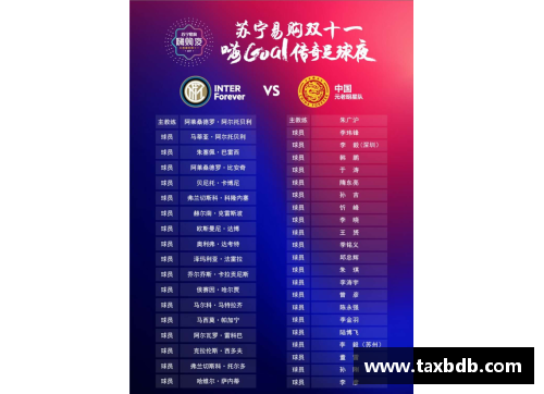 网信彩票网足球球星卡小d的传奇旅程与辉煌成就全解析 - 副本