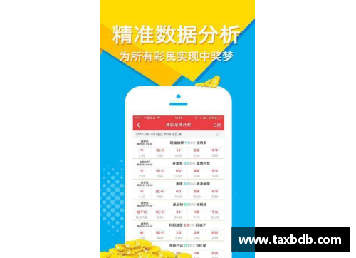 网信彩票网校企双联合，再创新高度——四季沐歌“智慧能源多能互补烘干装”