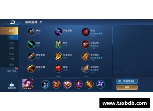 网信彩票网边路风云：赞美足球场上的翼战士 - 副本