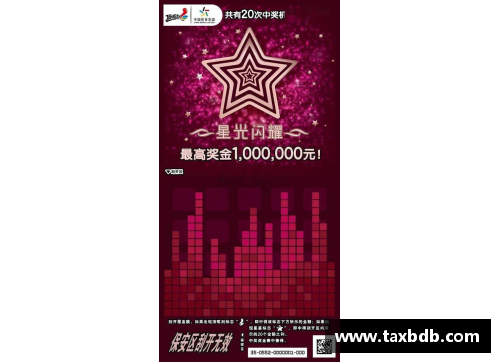 网信彩票网足球星光闪耀香水店铺装修设计灵感与创意解析