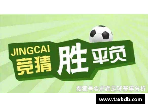 网信彩票网高树春的传奇旅程与中国足球崛起的无限可能探索
