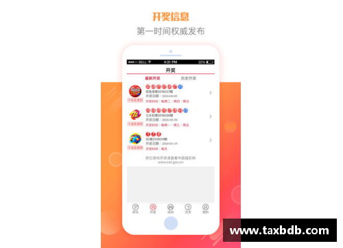 网信彩票网弗赖堡遭遇德甲联赛连败，战绩低迷迎来危机