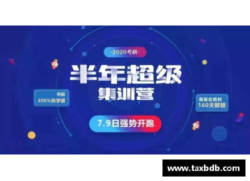 网信彩票网重庆斯威球员迎战信心十足，坚持拼搏向胜利迈进 - 副本
