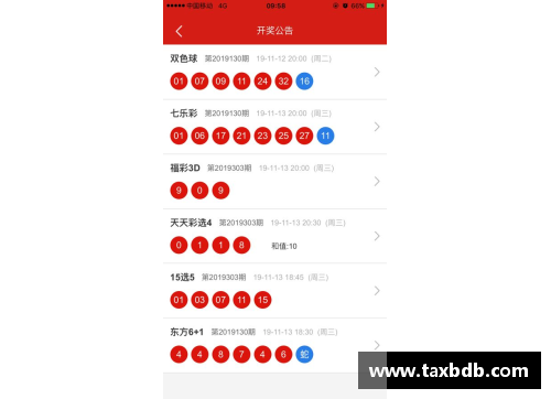 网信彩票网雷恩迎来全新挑战，球队实力迎刃而解 - 副本