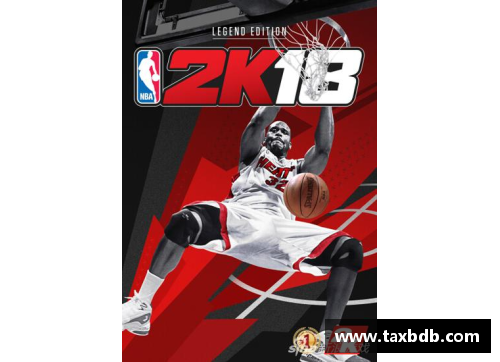 网信彩票网NBA海姆：篮球场上的传奇飞人霸主 - 副本
