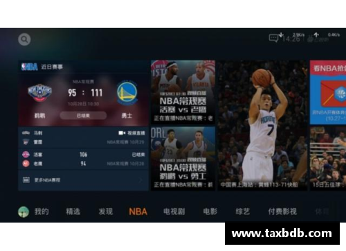 网信彩票网腾讯视频独家直播NBA赛事，全面解析球场内外精彩时刻 - 副本