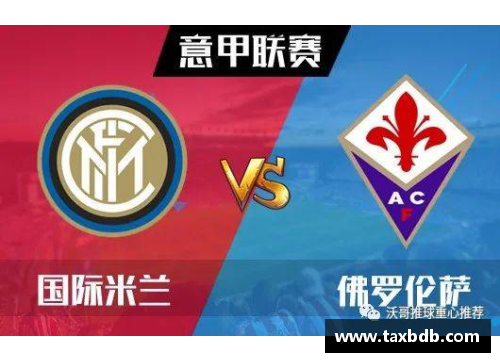 网信彩票网意甲官方确认AC米兰将于下赛季换新队服设计 - 副本