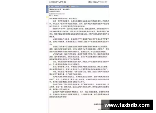 网信彩票网沃尔夫斯堡遭遇连败，困境难解！ - 副本