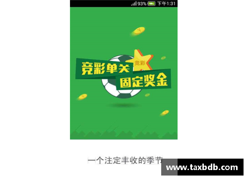 网信彩票网NBA球场再见：退役巨星的告别与传奇回顾