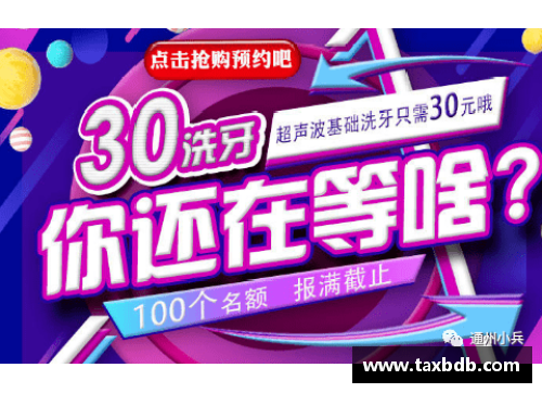 网信彩票网球员不食猪肉：从宗教信仰到健康选择 - 副本