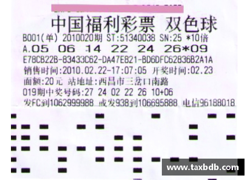 网信彩票网新科夺冠热情高涨：皇家社会冲击冠军头衔