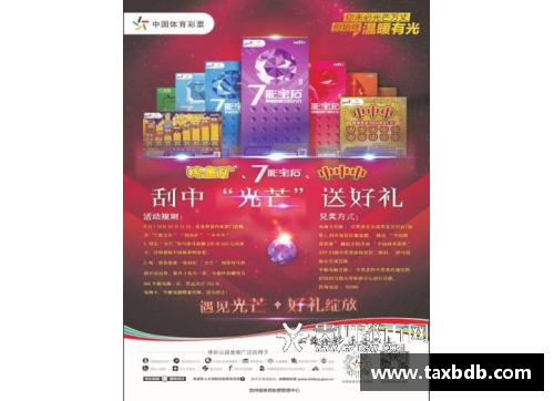 网信彩票网龙杯盛典：探寻中国传统文化的辉煌彰显 - 副本