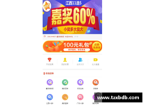网信彩票网重返绿茵场：重温FM经典，探索过去球员的新生涯 - 副本