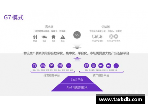 网信彩票网橡树资本正式接管国际米兰，重塑球队未来发展策略 - 副本