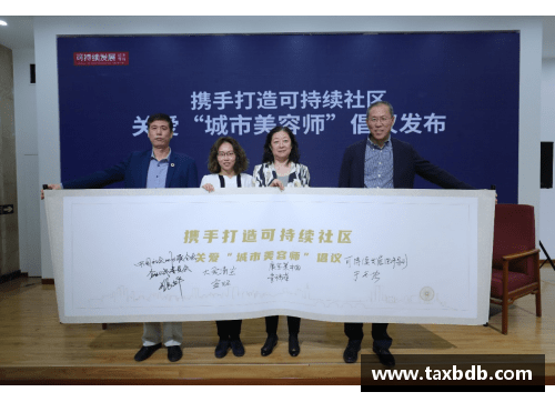 网信彩票网掘金球迷团体慈善活动助力社区发展，带来温暖与希望