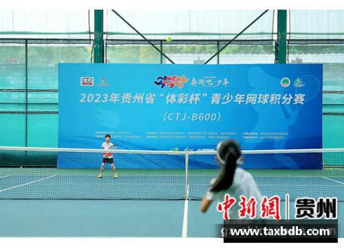 网信彩票网2019全国青少年网球积分排名系列赛圆满落幕，20个单项冠军揭晓 - 副本 (2)